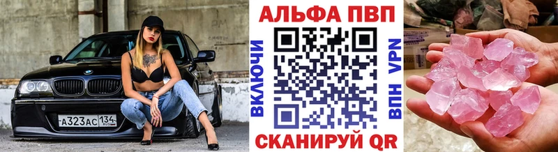 закладка  Ясногорск  А ПВП мука 