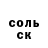 Метадон белоснежный Dorry Gangar