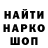 МЕТАДОН кристалл kazak k