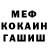 Метадон кристалл MORGO
