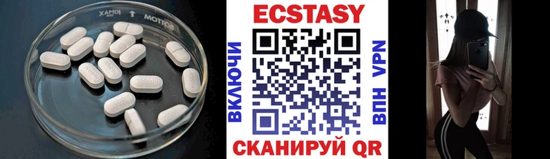 кракен маркетплейс  Ясногорск  darknet телеграм  Экстази DUBAI 
