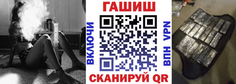 площадка какой сайт Ясногорск ГАШИШ гарик
