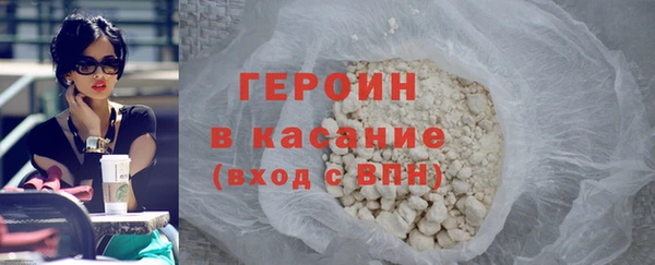гашик Балабаново
