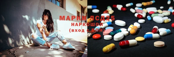 бутират Баксан