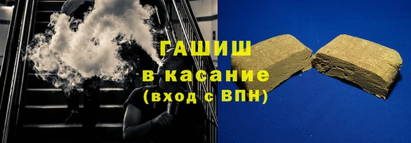 гашик Балабаново