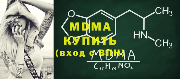 бутират Баксан