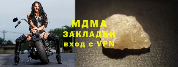 гашик Балабаново