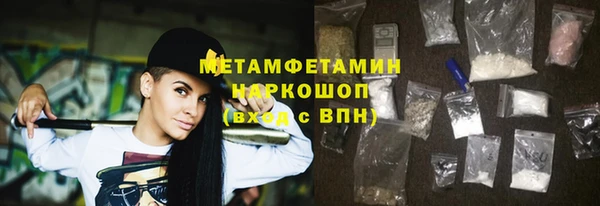 бутират Баксан