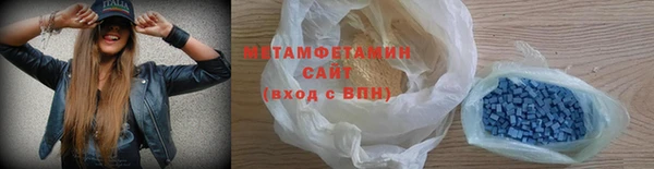 гашик Балабаново
