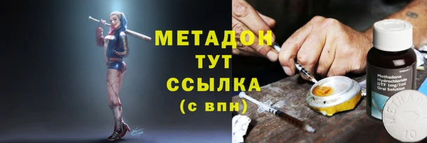 бутират Баксан