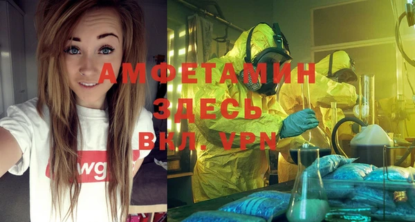 бутират Баксан