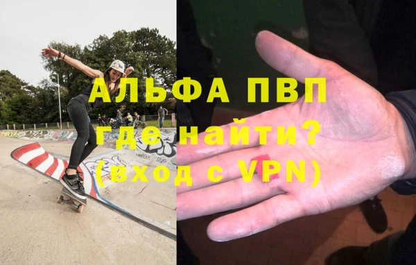 бутират Баксан