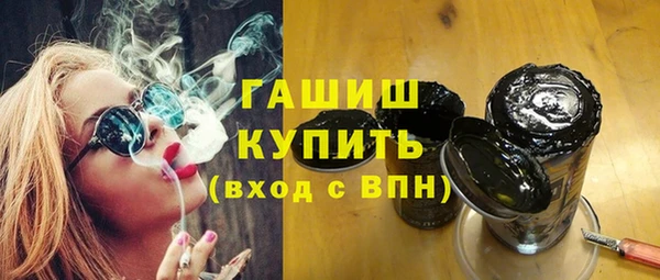 гашик Балабаново
