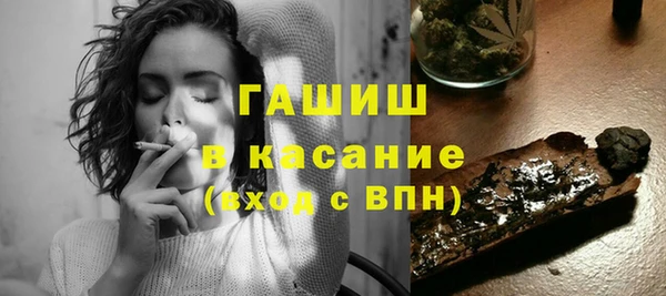 гашик Балабаново