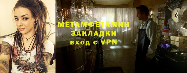 бутират Баксан