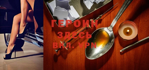 гашик Балабаново