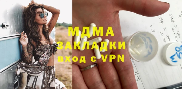 гашик Балабаново