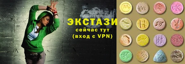 гашик Балабаново