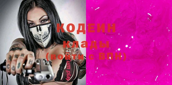 бутират Баксан