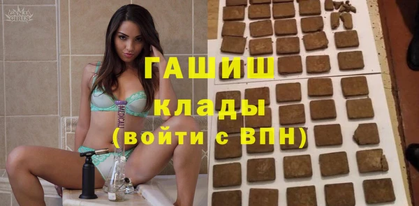 гашик Балабаново