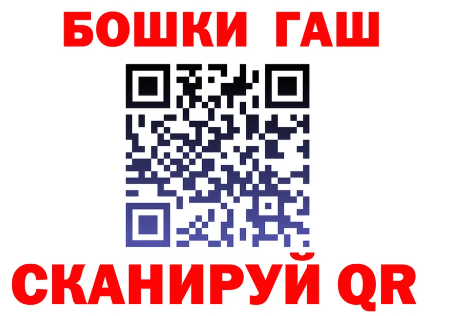 ГАШ гарик зеркало даркнет hydra Ясногорск