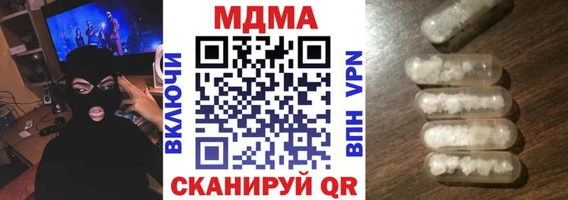 что такое   Ясногорск  МДМА VHQ 