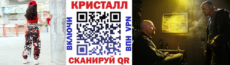 МЕТАМФЕТАМИН пудра  OMG tor  Ясногорск 