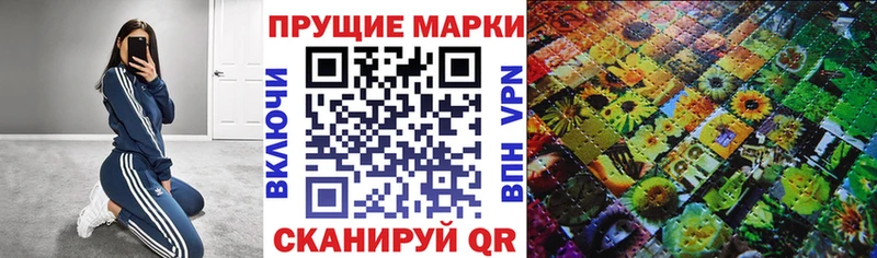 площадка телеграм  Ясногорск  Марки NBOMe 1500мкг 